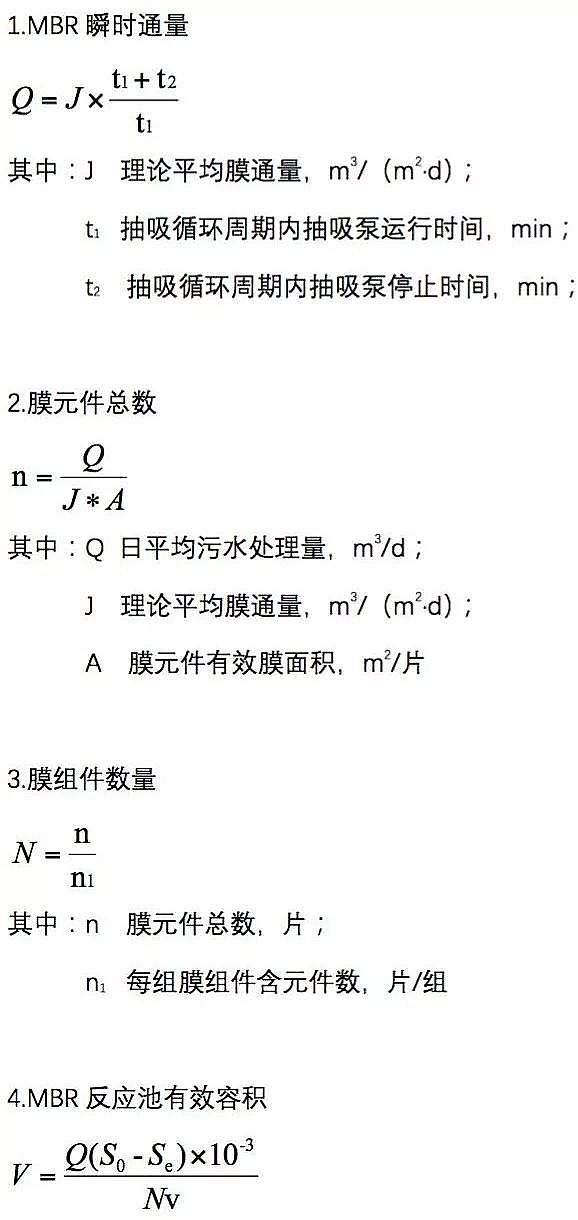 �o��ú�V�ϏS�҅R��ˮ̎������Ӌ�㹫ʽ