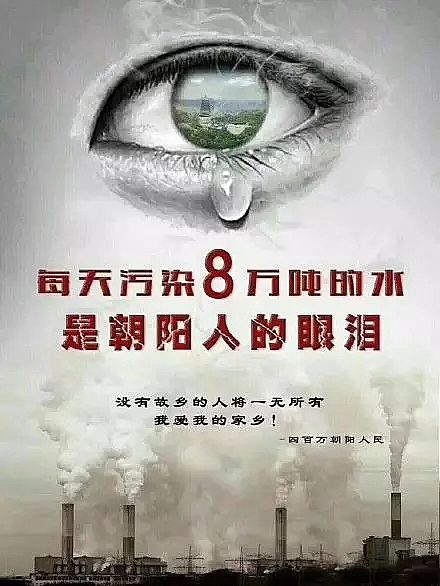 活性氧化鋁球生產(chǎn)廠家備受關(guān)注的朝陽(yáng)百億規(guī)模氧化鋁項(xiàng)目,當(dāng)環(huán)保和經(jīng)濟(jì)站到了對(duì)立面