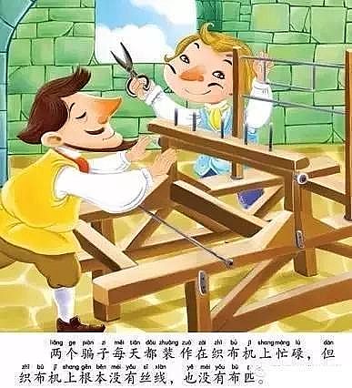 核桃殼濾料生產(chǎn)廠家這么些年來,中國環(huán)保《皇帝的新衣》最大的謊言