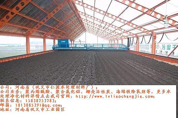 陽離子聚丙烯酰胺CPAM生產(chǎn)廠家為您詳解污泥干化故障與解決方案