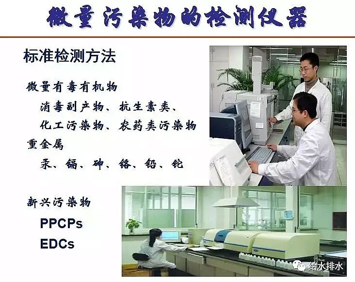 泡沫濾珠濾料EPS生產廠家污水處理高排放標準與ICA技術的發展