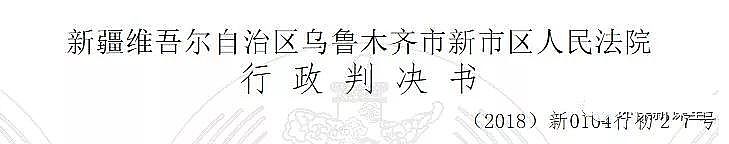 立體網狀填料生產廠家法院最新判決進水超標與出水超標無明確因果關系!