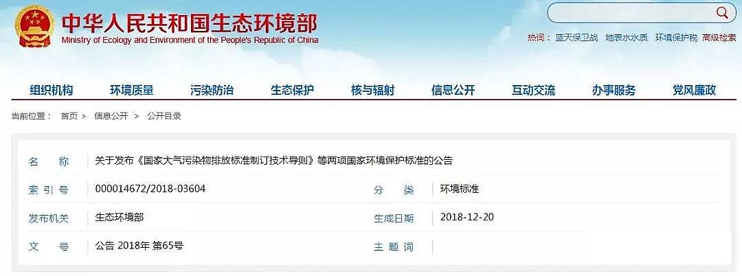 木魚石濾料生產廠家環境部排污企業可與污水處理廠協商制定排放標準!