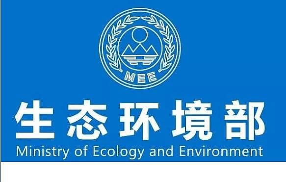 曝氣器廠家公告環境部:無證排污或面臨史上最嚴厲處罰 每日最高5萬元