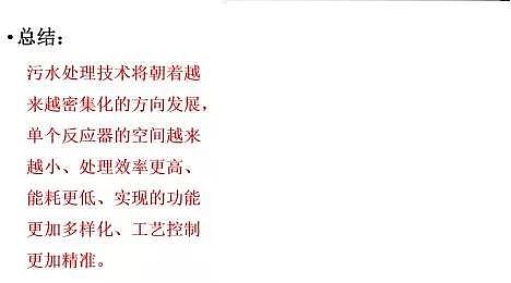 ��ˮ���ۺ��Ȼ��XPAC�S��δ����ˮ̎�����g(sh��)�İl(f��)չ��������