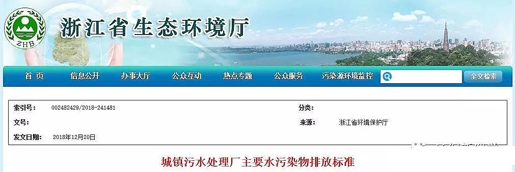 ���_ϴ�Vñ���a�S���IV�˜�!�㽭ʡ��ʽ���������������ˮ�ŷŘ˜�!