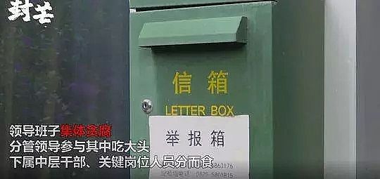 海綿鐵濾料生產廠家四川遂寧環保局32人集體貪腐受賄