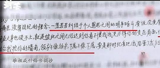 海綿鐵濾料生產廠家四川遂寧環保局32人集體貪腐受賄