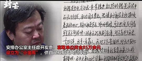 海綿鐵濾料生產廠家四川遂寧環保局32人集體貪腐受賄