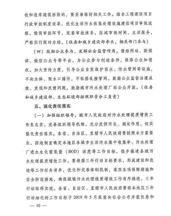 ���၆�F���a�S�������������ίӡ�l�����ˮ�S���|��Ч�����Єӷ���(2019-2021)