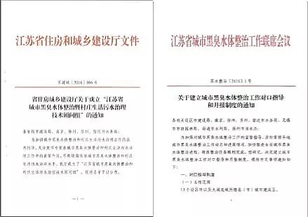 5A分子篩生產(chǎn)廠家案例分享江蘇省城鎮(zhèn)污水處理提質(zhì)增效