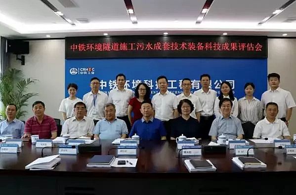 ��������������MBBR�S�����F�h(hu��n)��������̎������ʩ����ˮ���׼��g(sh��)�b�䡱 ͨ�^�Ƽ��ɹ��u��