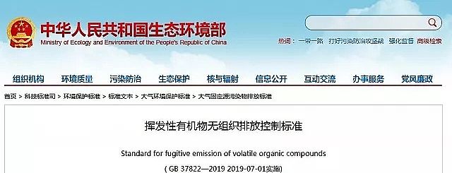 ���ЌӞV�ϏS��7��1�Ռ�(sh��)ʩ ���]�l(f��)���ЙC(j��)��o(w��)�M���ŷſ��Ƙ�(bi��o)��(zh��n)���l(f��)��