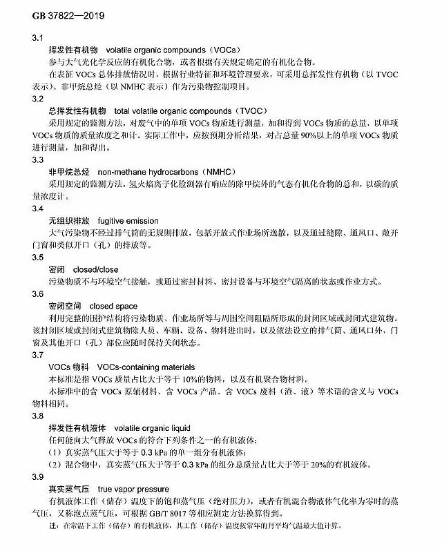 ���ЌӞV�ϏS��7��1�Ռ�(sh��)ʩ ���]�l(f��)���ЙC(j��)��o(w��)�M���ŷſ��Ƙ�(bi��o)��(zh��n)���l(f��)��