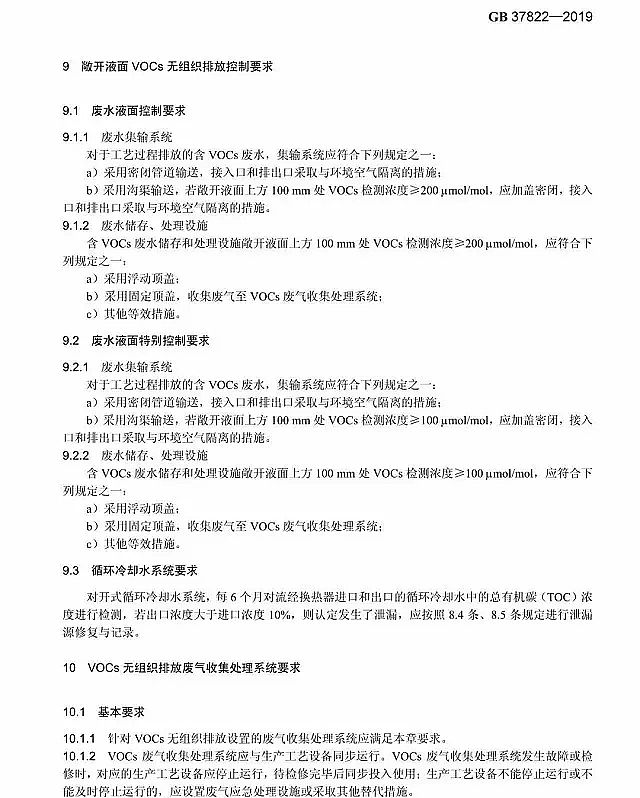 ���ЌӞV�ϏS��7��1�Ռ�(sh��)ʩ ���]�l(f��)���ЙC(j��)��o(w��)�M���ŷſ��Ƙ�(bi��o)��(zh��n)���l(f��)��