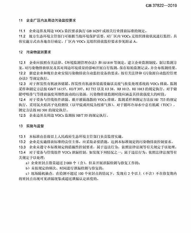 ���ЌӞV�ϏS��7��1�Ռ�(sh��)ʩ ���]�l(f��)���ЙC(j��)��o(w��)�M���ŷſ��Ƙ�(bi��o)��(zh��n)���l(f��)��