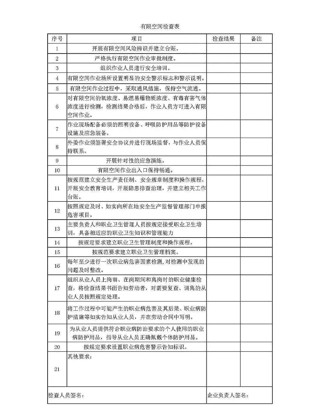 ��(y��u)�|(zh��)����ʽ�w�S�V�����a(ch��n)�S��7��2��!������ˮ�{(di��o)��(ji��)�ؕr(sh��)�l(f��)���ж��¹ʣ����|ݸ�������(zh��n)��2��15���^���ж��¹��{(di��o)���(b��o)�桷