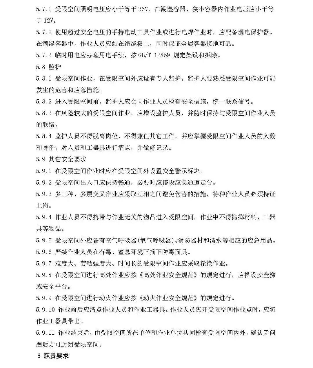 ��(y��u)�|(zh��)����ʽ�w�S�V�����a(ch��n)�S��7��2��!������ˮ�{(di��o)��(ji��)�ؕr(sh��)�l(f��)���ж��¹ʣ����|ݸ�������(zh��n)��2��15���^���ж��¹��{(di��o)���(b��o)�桷