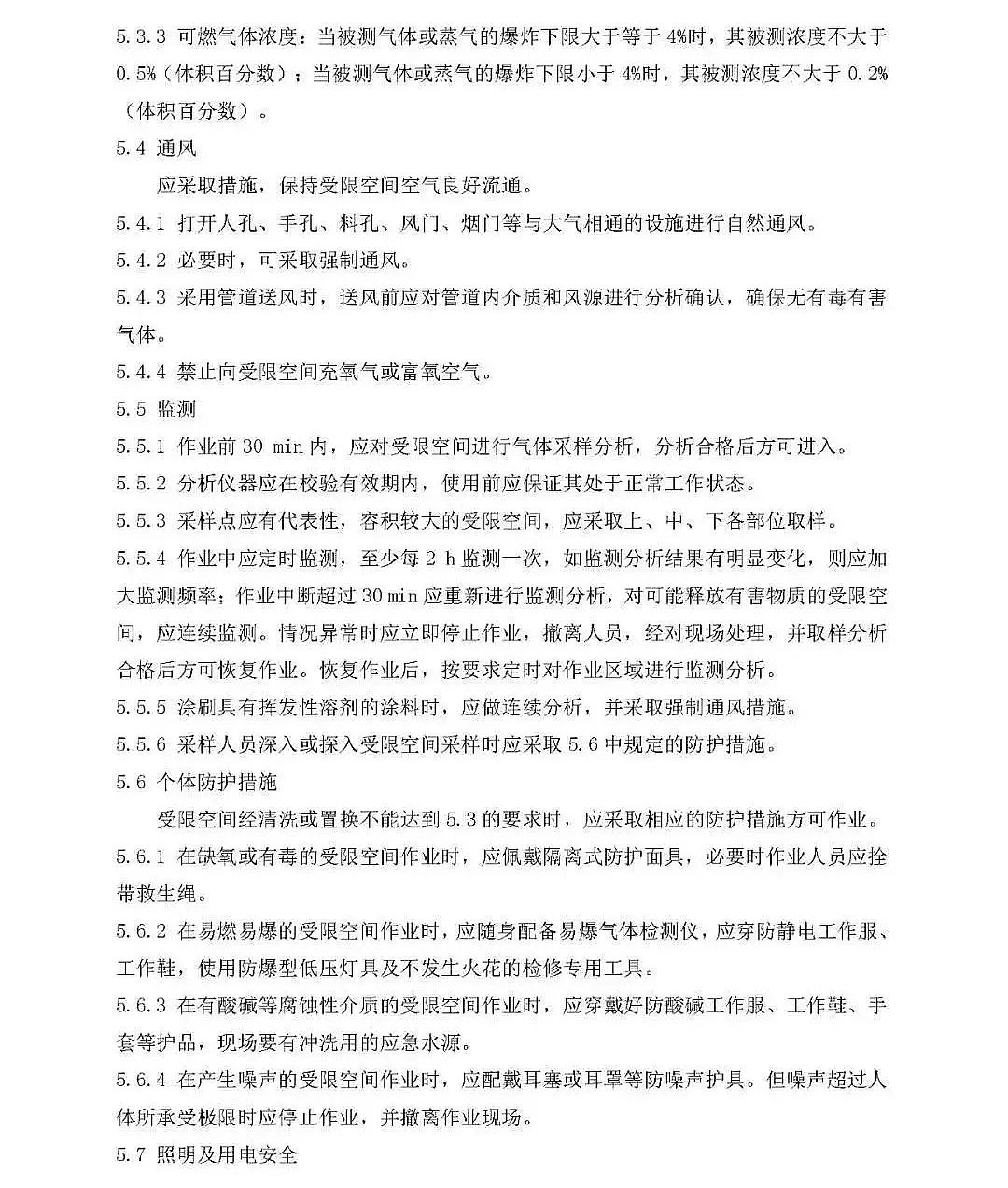 ��(y��u)�|(zh��)����ʽ�w�S�V�����a(ch��n)�S��7��2��!������ˮ�{(di��o)��(ji��)�ؕr(sh��)�l(f��)���ж��¹ʣ����|ݸ�������(zh��n)��2��15���^���ж��¹��{(di��o)���(b��o)�桷