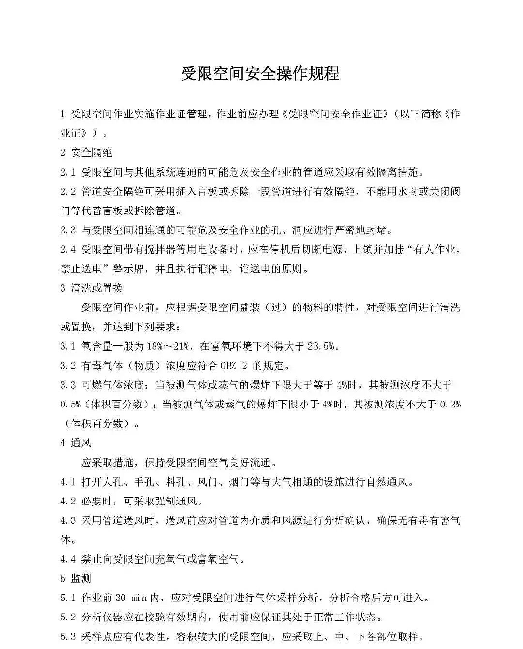 ��(y��u)�|(zh��)����ʽ�w�S�V�����a(ch��n)�S��7��2��!������ˮ�{(di��o)��(ji��)�ؕr(sh��)�l(f��)���ж��¹ʣ����|ݸ�������(zh��n)��2��15���^���ж��¹��{(di��o)���(b��o)�桷