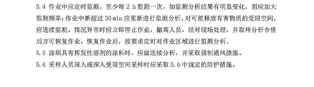 ��(y��u)�|(zh��)����ʽ�w�S�V�����a(ch��n)�S��7��2��!������ˮ�{(di��o)��(ji��)�ؕr(sh��)�l(f��)���ж��¹ʣ����|ݸ�������(zh��n)��2��15���^���ж��¹��{(di��o)���(b��o)�桷