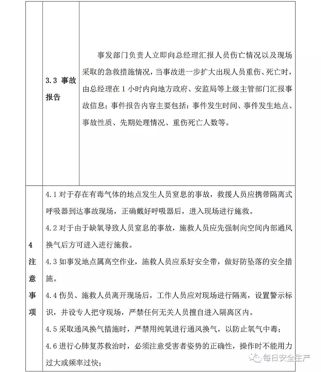 ��(y��u)�|(zh��)����ʽ�w�S�V�����a(ch��n)�S��7��2��!������ˮ�{(di��o)��(ji��)�ؕr(sh��)�l(f��)���ж��¹ʣ����|ݸ�������(zh��n)��2��15���^���ж��¹��{(di��o)���(b��o)�桷