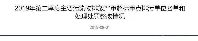 �������w�����������a�S�Һ���ʡ������ĳ��ˮ̎��S�������B�m̎�P4880�fԪ!