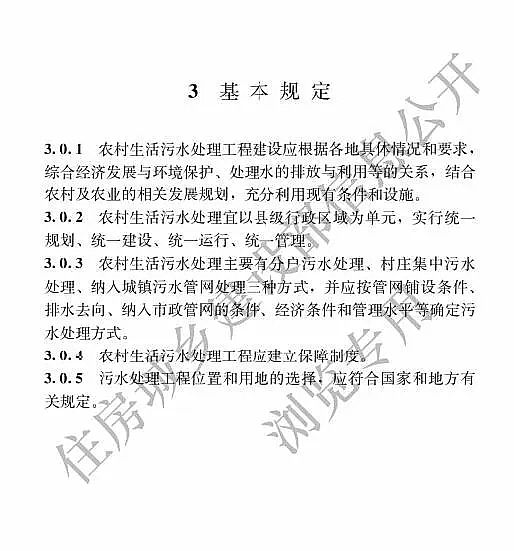 2019��ľ�~ʯ�V�ϏS�Ұl��ס�������r��������ˮ̎�����̼��g�˜ʡ� 12��1��ʩ��