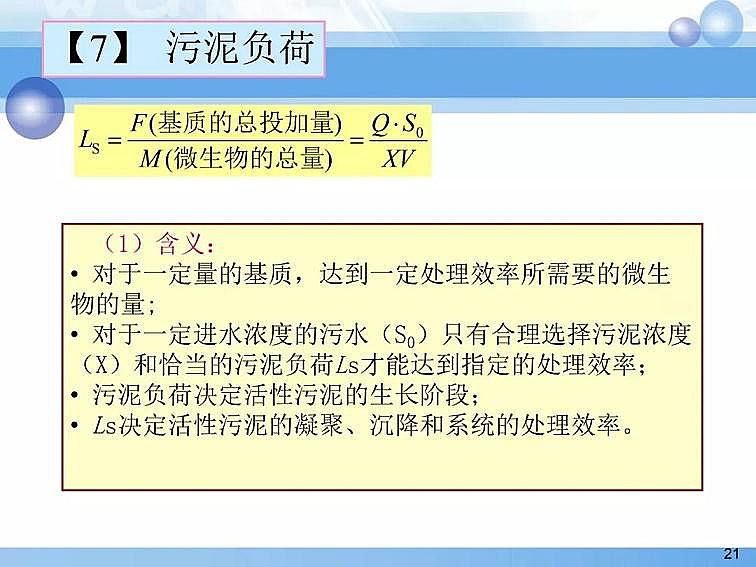 2020��������c���a(ch��n)�S��PPTԔ��������෨ԭ���c����