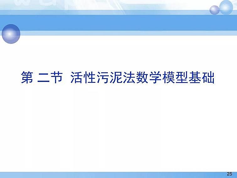 2020��������c���a(ch��n)�S��PPTԔ��������෨ԭ���c����