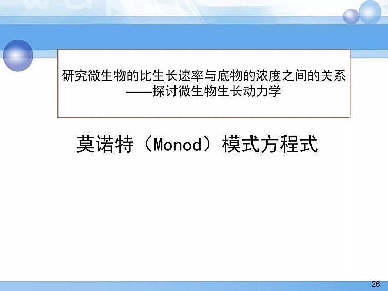 2020��������c���a(ch��n)�S��PPTԔ��������෨ԭ���c����