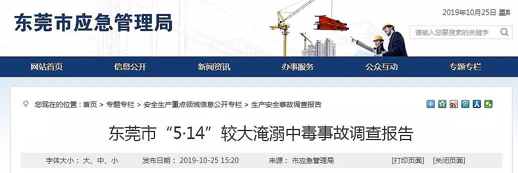 2020���Cб���������a(ch��n)�S�ҏUˮ�������ж��¹�​!���ȳ��r(sh��)߀�������߄�(d��ng)���s��8�������!��ˮ�����ܵ�3�˱�����˾��