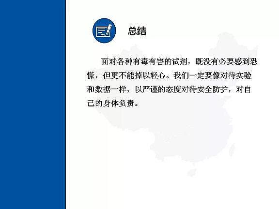 2020����ĭ�V��V��EPS���a�S��PPT��؛����ғ]�l���ЙC�ﶾ�Լ����o��ʩ