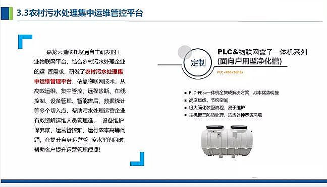 ��Դˮ̎��V�ϏS�һ�ɽ�r����V���r����ˮ��ɢʽ�cԴ���������̎�����g