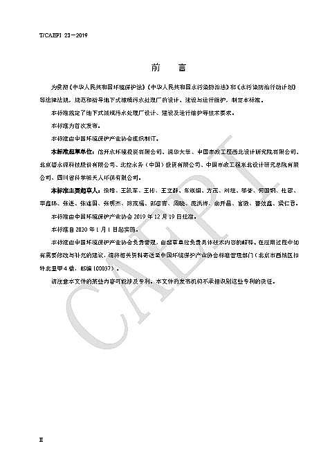 ��Դˮ̎��ˎ�����a(ch��n)�S�Ҵ������cδ������ʽ���(zh��n)��ˮ̎��S�L(zh��ng)ɶ�� �@ЩҎ(gu��)�t�㑪(y��ng)ԓ֪��