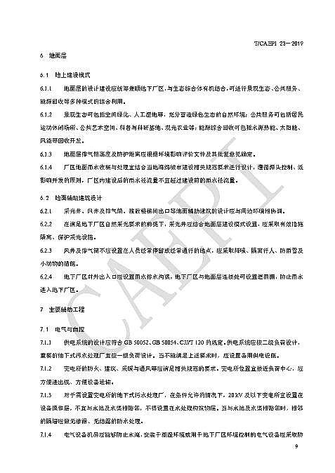 ��Դˮ̎��ˎ�����a(ch��n)�S�Ҵ������cδ������ʽ���(zh��n)��ˮ̎��S�L(zh��ng)ɶ�� �@ЩҎ(gu��)�t�㑪(y��ng)ԓ֪��