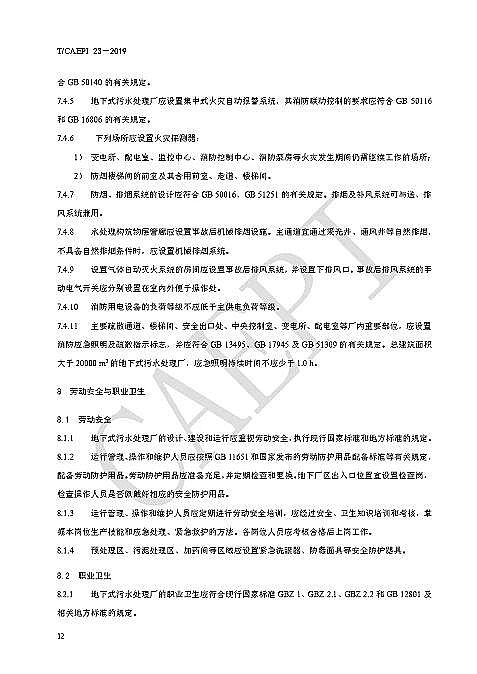 ��Դˮ̎��ˎ�����a(ch��n)�S�Ҵ������cδ������ʽ���(zh��n)��ˮ̎��S�L(zh��ng)ɶ�� �@ЩҎ(gu��)�t�㑪(y��ng)ԓ֪��