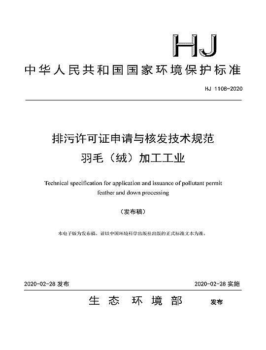 ˮ̎��V�ϟo��ú�V�ϏS�����B(t��i)�h(hu��n)����һ���԰l(f��)��ʮ헡������S�ɼ��gҎ(gu��)������2020��2��28����ʩ��