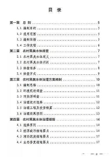 ˮ̎������̿�S�ҹ�������̿���B(t��i)�h(hu��n)���������r(n��ng)��ڳ�ˮ�w��������ָ��(ԇ��)��