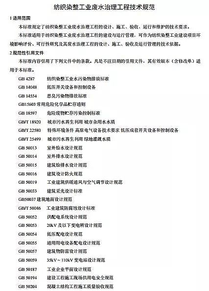 ˮ̎���������a�S���ؚ��������I�Uˮ�������̼��gҎ��