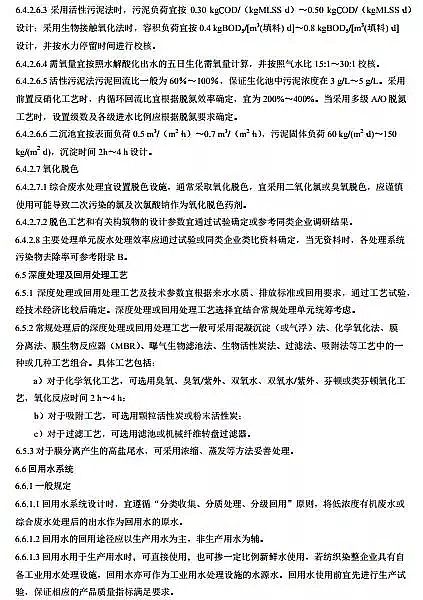 ˮ̎���������a�S���ؚ��������I�Uˮ�������̼��gҎ��