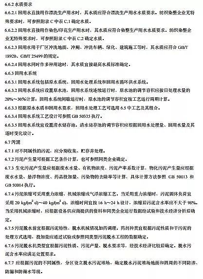 ˮ̎���������a�S���ؚ��������I�Uˮ�������̼��gҎ��