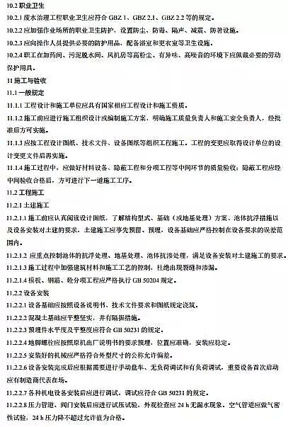 ˮ̎���������a�S���ؚ��������I�Uˮ�������̼��gҎ��