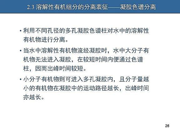 ��Ч�w�S��V�����a�S��ˮ�������c��ˮ����̎����ˇ�\����������