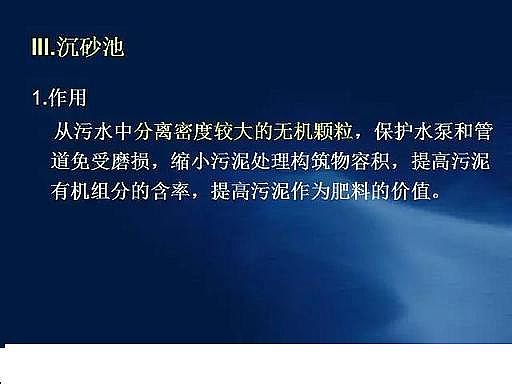 ˮ̎��V�����a(ch��n)�S��ʯӢɰ�V����ˮ̎����ˇ���̈D��Ԕ��