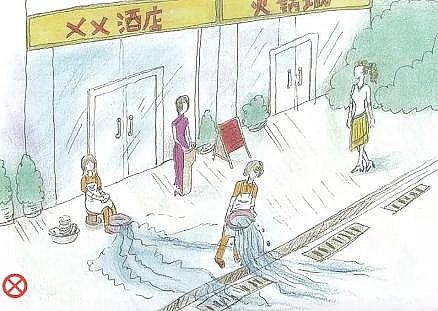 ˮ̎��V���Z��ʯ�V�����a�S�ҿ����P�����_��ˮ����֪������?