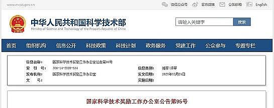 �o��ú�V�ϏS��1-2mm2020��ȇ��ҿƌW���g���������� �����h���Ŀ���