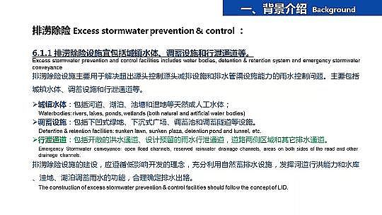 �����ɽ�r�V��8-16mm���a(ch��n)�S�Һ��d���н��O(sh��)�е���ˮ�����O(sh��)Ӌ(j��)�c��(sh��)��