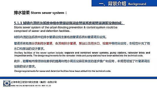 �����ɽ�r�V��8-16mm���a(ch��n)�S�Һ��d���н��O(sh��)�е���ˮ�����O(sh��)Ӌ(j��)�c��(sh��)��