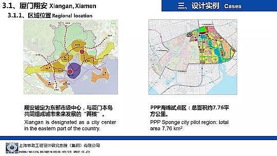 �����ɽ�r�V��8-16mm���a(ch��n)�S�Һ��d���н��O(sh��)�е���ˮ�����O(sh��)Ӌ(j��)�c��(sh��)��